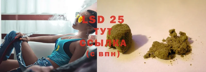 LSD-25 экстази ecstasy  купить наркотик  Лакинск 